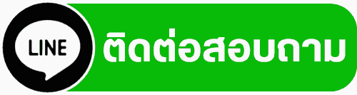 รถสไลด์ใกล้ฉัน